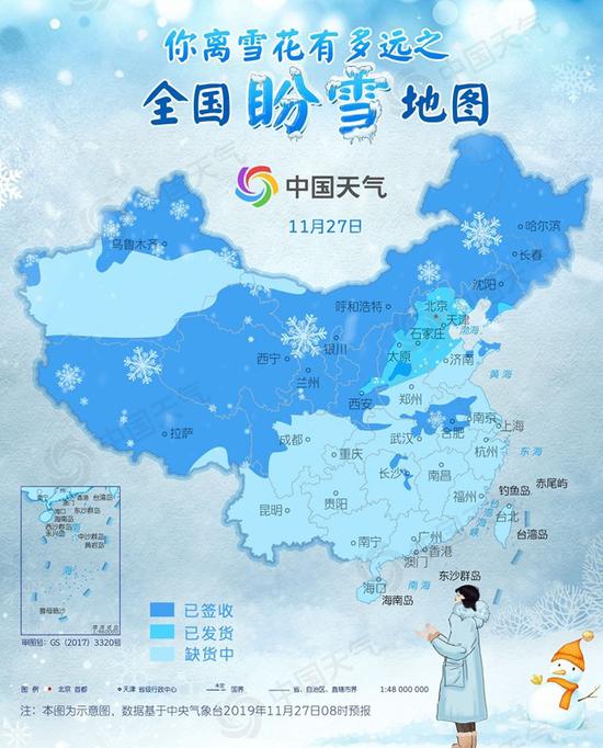 全国雨雪天气:全国盼雪地图出炉 这些地方即将盼来今冬初雪(图)
