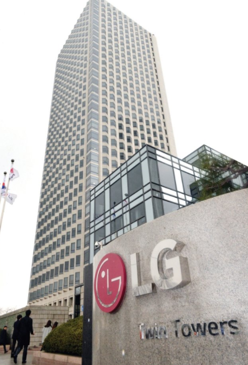  韩国LG集团总部（韩媒纽西斯通讯社）