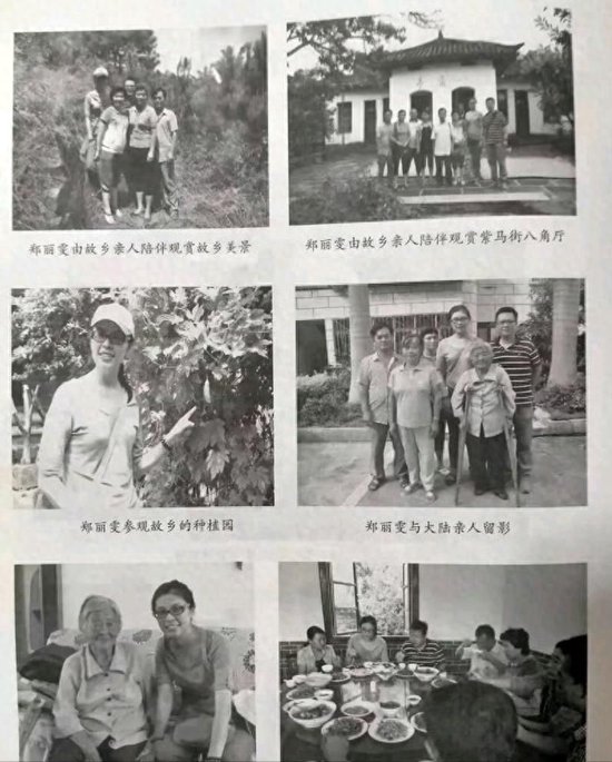 郑丽文今日访陆，其彝族背景引发热议，多年前曾回云南祭祖