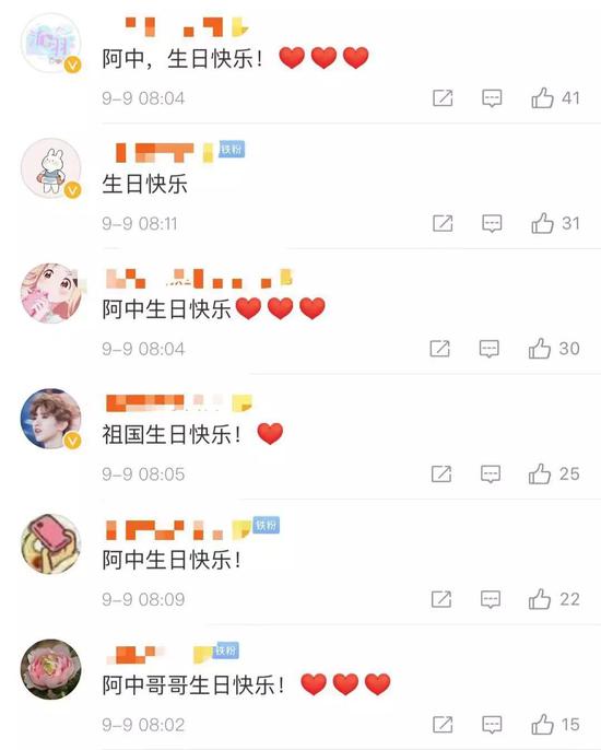 00后的告白:大这样表白祖国 永远不要低估00后的创造力