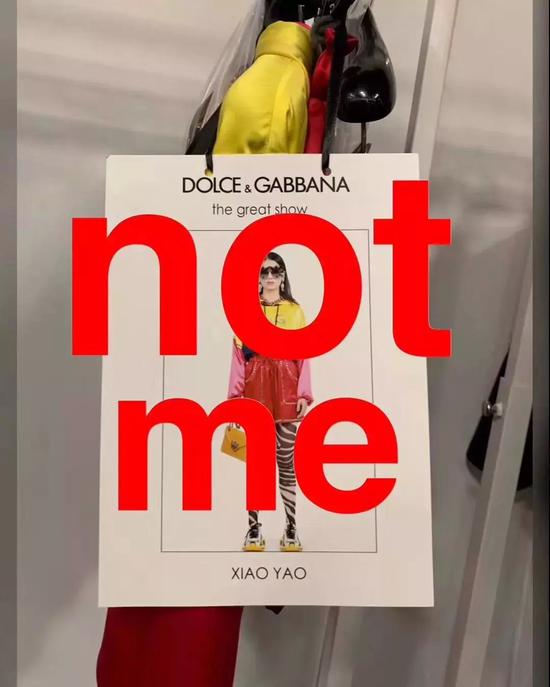  中国模特罢演DG秀，并模仿Stefano Gabbana的“澄清”图，在自己定妆照上写上了NOT ME