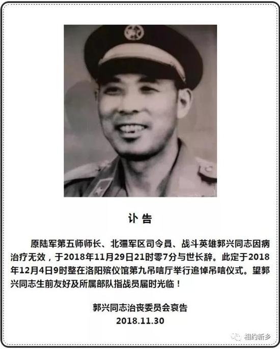 【追忆铁汉】《平原游击队》双枪李旭日原型人物