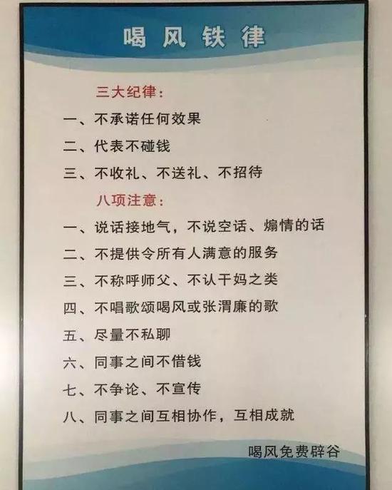 媒体:"喝风辟谷公司"申请双创补聊天室贴 庄
