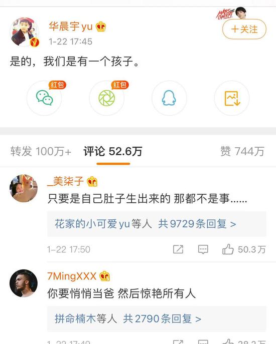 爱花主义yu的微博 微博