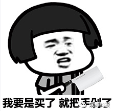男子双11前崩溃上天台:妻子沉迷网购 两年欠50万
