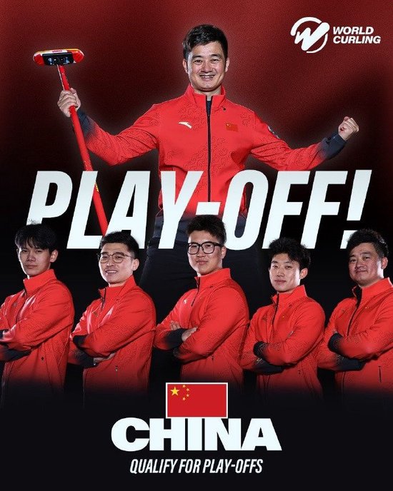 5连胜！中国男子冰壶队9-3韩国队，锁定冬奥会落选赛晋级赛名额