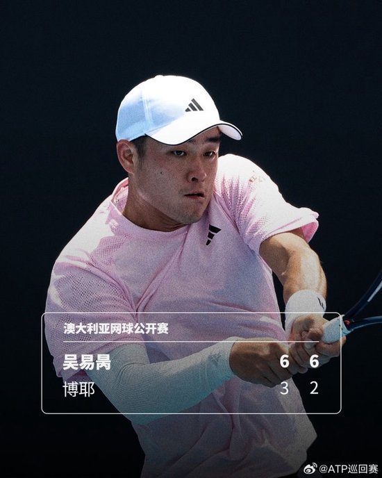 资格赛连胜三场！吴易昺晋级澳网正赛，时隔三年重返澳网正赛