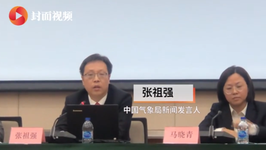 中国气象局新闻发言人张祖强 调任北京气象局局