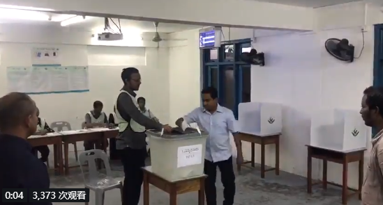 马尔代夫总统大选投票站/截图来自社交媒体