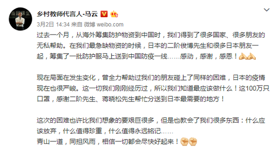 比比文采 中国援外物资上的寄语用心了 手机新浪网