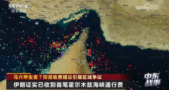印尼财长称考虑效仿伊朗，在马六甲海峡收“过路费”后，又改口称不收了 新加坡、马来西亚紧急表态，该海峡承担着全球约1/4的原油运输