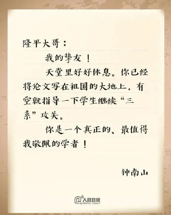 袁隆平遗照确定市民雨中痛别菊花也断货一条评论让数万人泪目