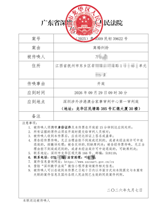 “22岁儿子、18岁女儿都不是亲生”,47岁男子哭述妻子婚内转移1400多万,被儿女冷漠对待难承受,“我再生育是个难题”,女方发声