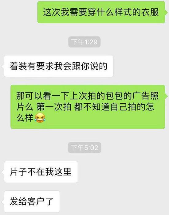 模特经纪公司被指忽悠:学生面试不看相貌就签