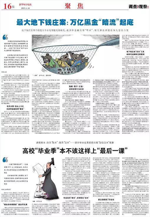 責任編輯:柳龍龍