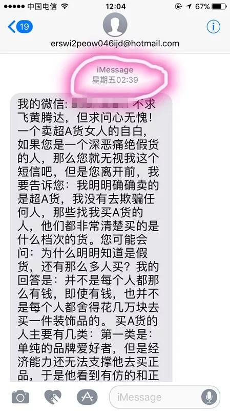 垃圾轰炸机