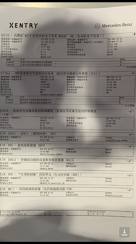1550112495566255.png