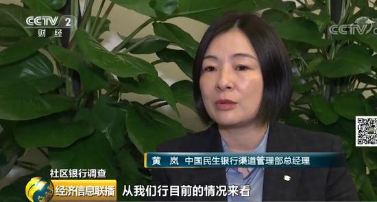 这座城一个月20家关停 家门口“银行”为啥消失了
