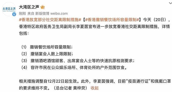 感染新冠后做好营养管理，转阴后莫盲目进补