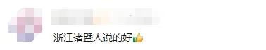 成都的城市规划如何