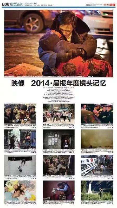 华商晨报:华商晨报停刊 总编辑写下最短的一篇文章共12个字