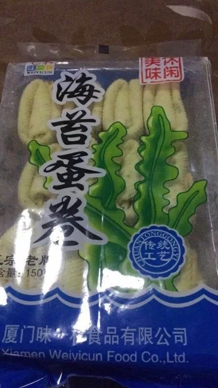 难得12月31日能休息一天,但是他也闲不下来。
