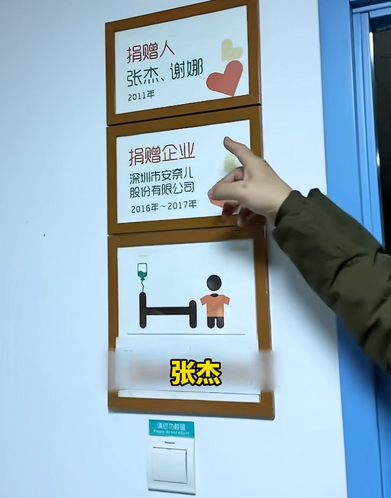 李亚鹏曝光捐赠名单，向太发声：我捐了几百万，王菲默默支持了几千万，也是不够的，慈善靠个人的力量是做不到的