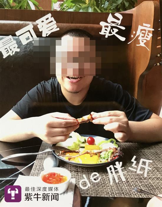 幼洁手机里张轶凡的照片