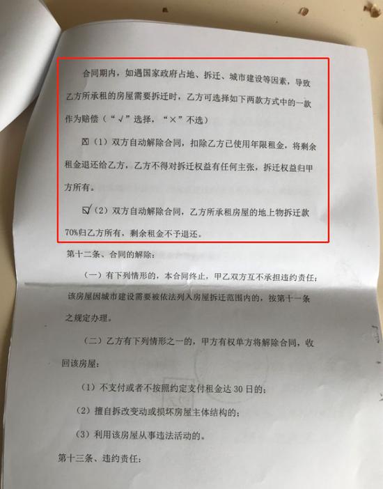 北京青年公寓:39万租住北京青年公寓50年 入住才半个月就要拆