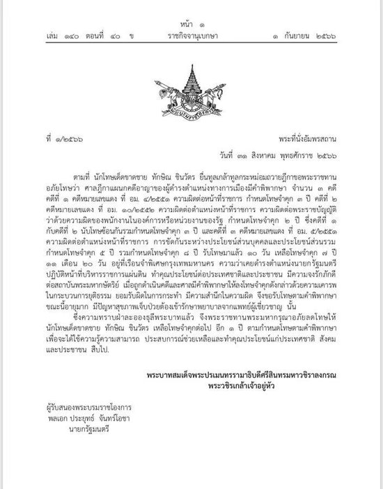 小说：青帽杵作传人遭怪尸缠身？三枚大印一出手，死人开口道真相
