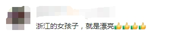 白沙镇：假期首日文旅火热 藿溪泛舟古韵留香