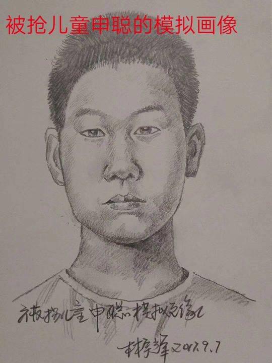 男子儿子被梅姨拐卖:如果买家主动联系苍穹军