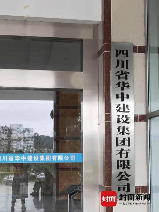 37名农民工讨薪四年 法院调解后仍澳门正规博彩