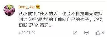 国际不打小孩日