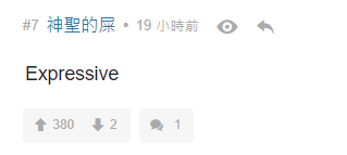陈冠希被打:香港反对派说陈冠希“自己人” 结果遭打脸