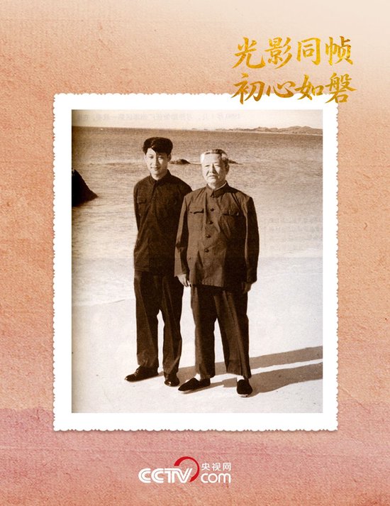 人民领袖｜光影同帧 初心如磐