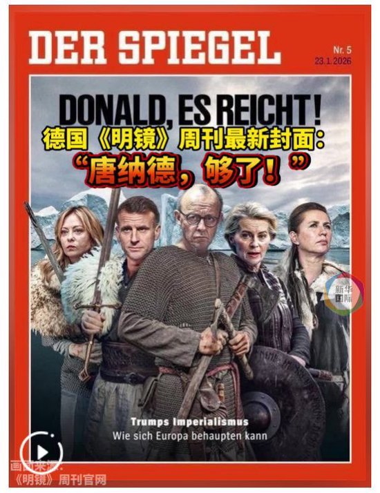 5位欧洲领导人手持武器，配文：“唐纳德，够了”！特朗普曾表态：“我们会得到想要的一切”