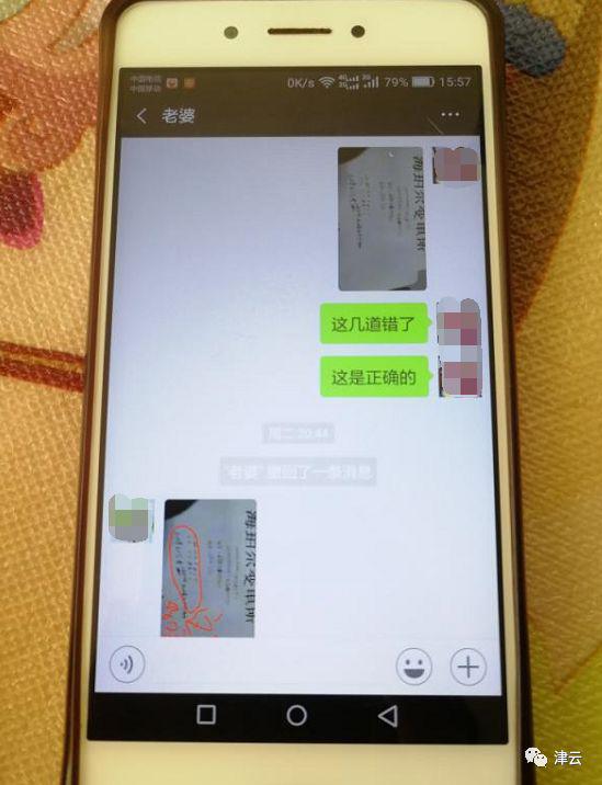事发前幼梁末了一次和外子聊微信,交流女儿的作业