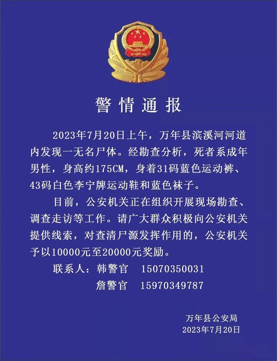 日赚2.3亿却背6500亿债，宁德时代的钱，到底花在了哪？