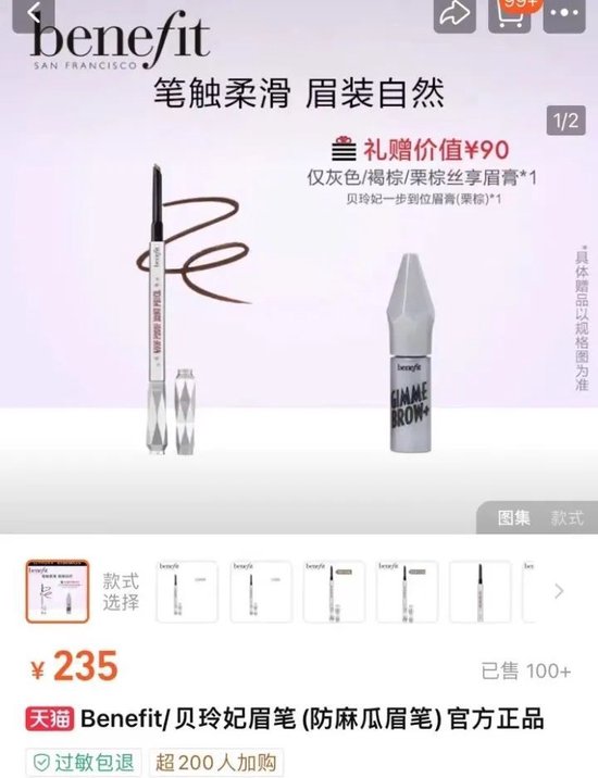 金融小子44亿买首富命根子，三步截胡两大巨头，影院帝国换新主