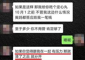 金辉彩票技巧