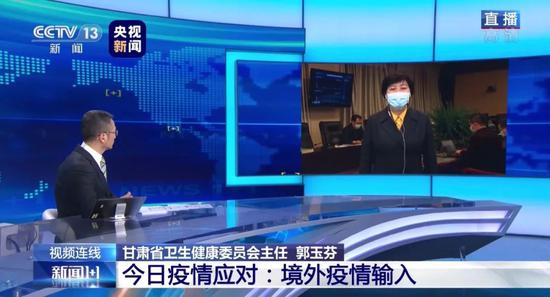 输入性确诊病例,为啥甘肃出现那么多?