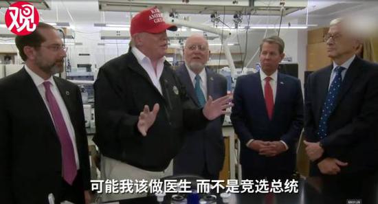 特朗普自夸：我或许该从医 而不是竞选总统