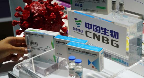 国药集团研发的新冠疫苗。(图源:俄媒)