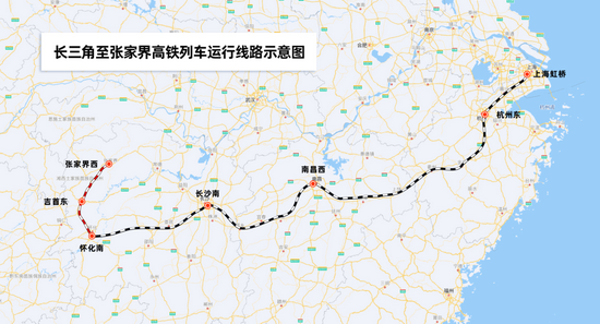 沪今天首开至张家界高铁列车！上海⇄张家界单程约9小时
