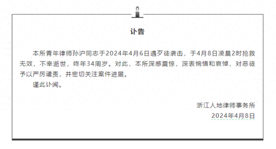 辽宁惨败！山东1-1进决胜场，赵继伟低迷，高诗岩两双