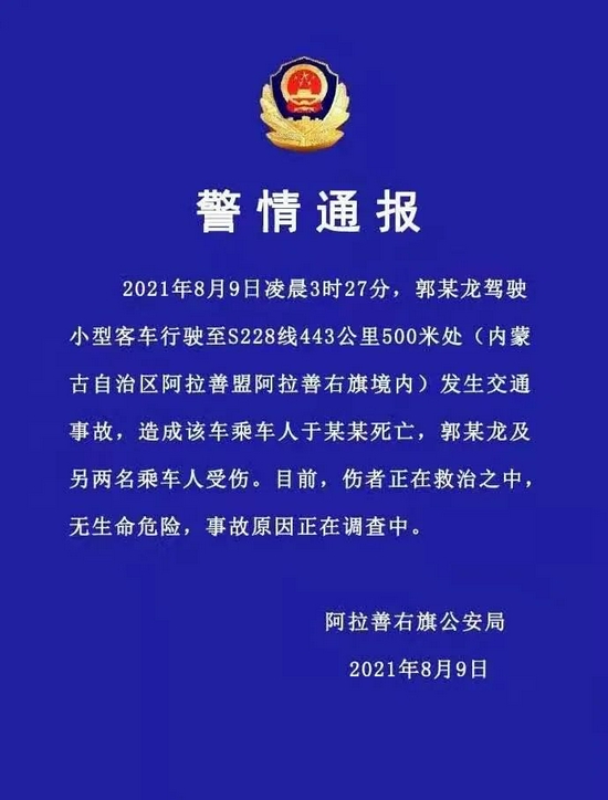 谢大脚 于月仙 来自草原也归于草原 新浪新闻