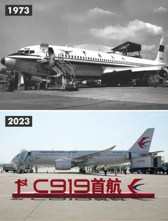 1973年8月，中国接收首架订购的波音707客机，标志着中国民航开启了现代化发展的新篇章。 2023年5月，国产大飞机C919执飞的首个商业航班东航MU9191从上海虹桥国际机场起飞。