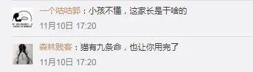太可怕!3岁女孩10次横穿马路不幸被撞 监控画面