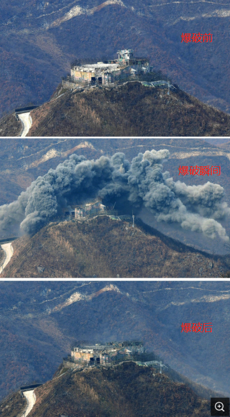  韩军爆破哨所现场画面（韩国《中央日报》）